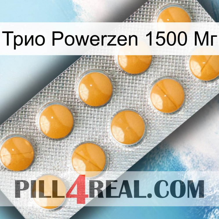 Трио Powerzen 1500 Мг levitra1